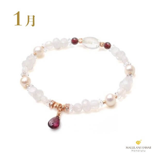【誕生石ブレス1月】Precious Birth Jewelry