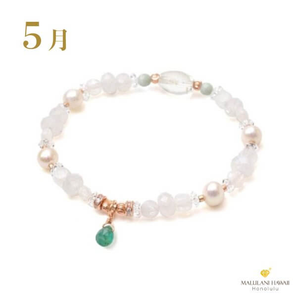 【誕生石ブレス5月】Precious Birth Jewelry