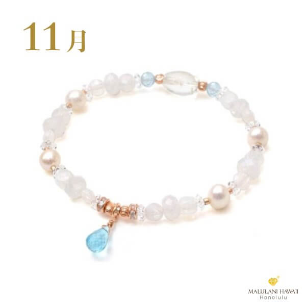 【誕生石ブレス11月】Precious Birth Jewelry