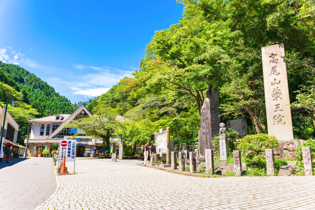 高尾山