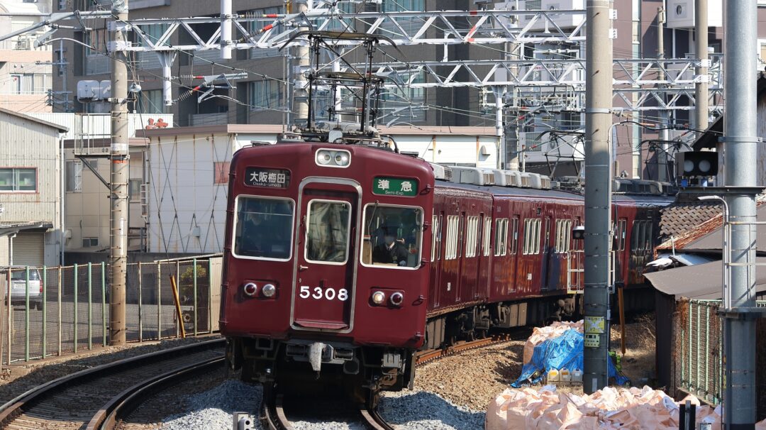 旅行とは?