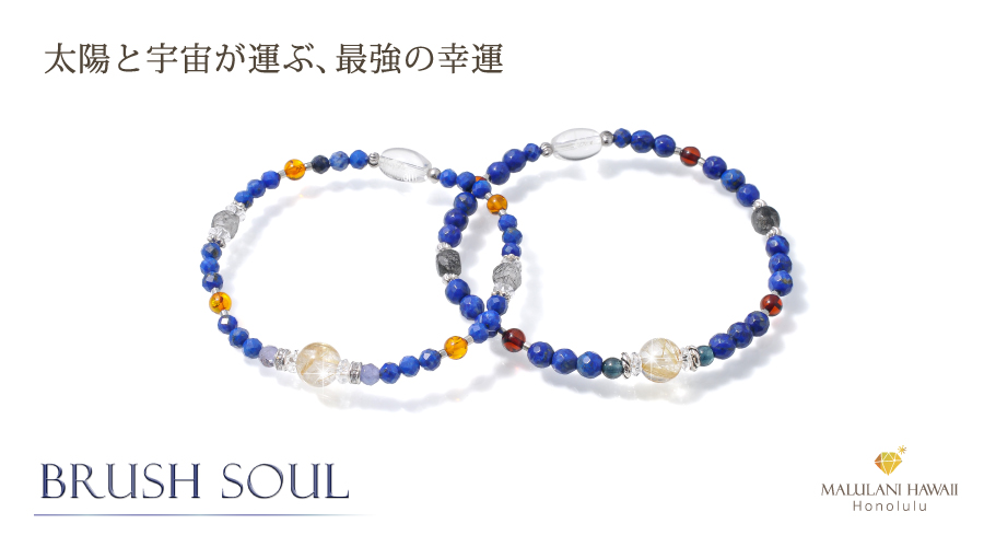 BRUSH SOUL~Men's~Lady's~:ルチルクォーツ ラピスラズリ トルマリン タンザナイト アンバー ブラックルチルクォーツ 水晶