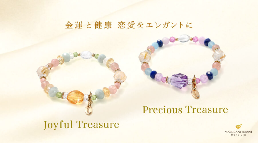 Treasure~Joyful&Precious~ アンバー ルチルクォーツ ペリドット 翡翠 シトリン ディープローズクォーツ ピンクオパール ムーンストーン 水晶 アメジスト ピンクトパーズ クンツァイト ラピスラズリ アクアマリン