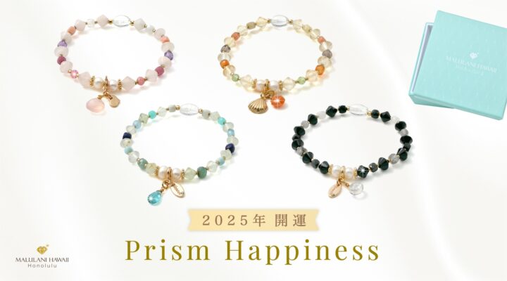 2025年 開運 Prism Happiness オレンジムーンストーン ピンクカルセドニー アパタイト 水晶 パワーストーンブレスレット。