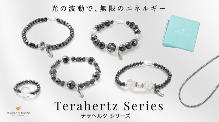 Terahertz Series テラヘルツ 水晶 ハーキマーダイアモンド クラック水晶 淡水パール ブラックルチルクォーツ ブラックルチルクォーツ!
