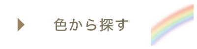 õ