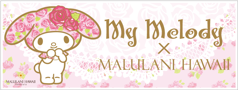 My Melody×MALULANI HAWAII パワーストーン 天然石 アイテムをご紹介致します!!