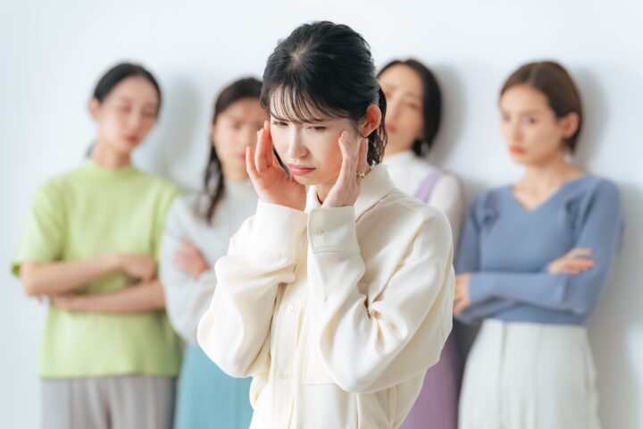 人間関係、周りの環境とは?